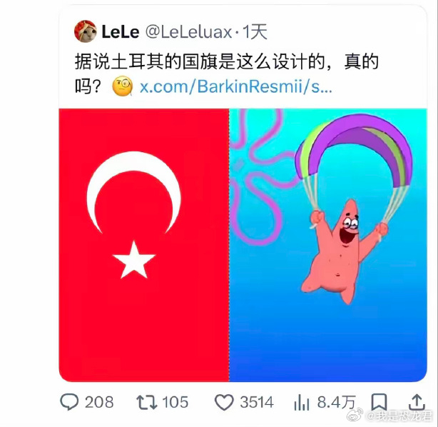 哈哈哈哈，我也刷到过这个中土网友骂战，当时看到这个图给我笑喷了网友都是人才真不是