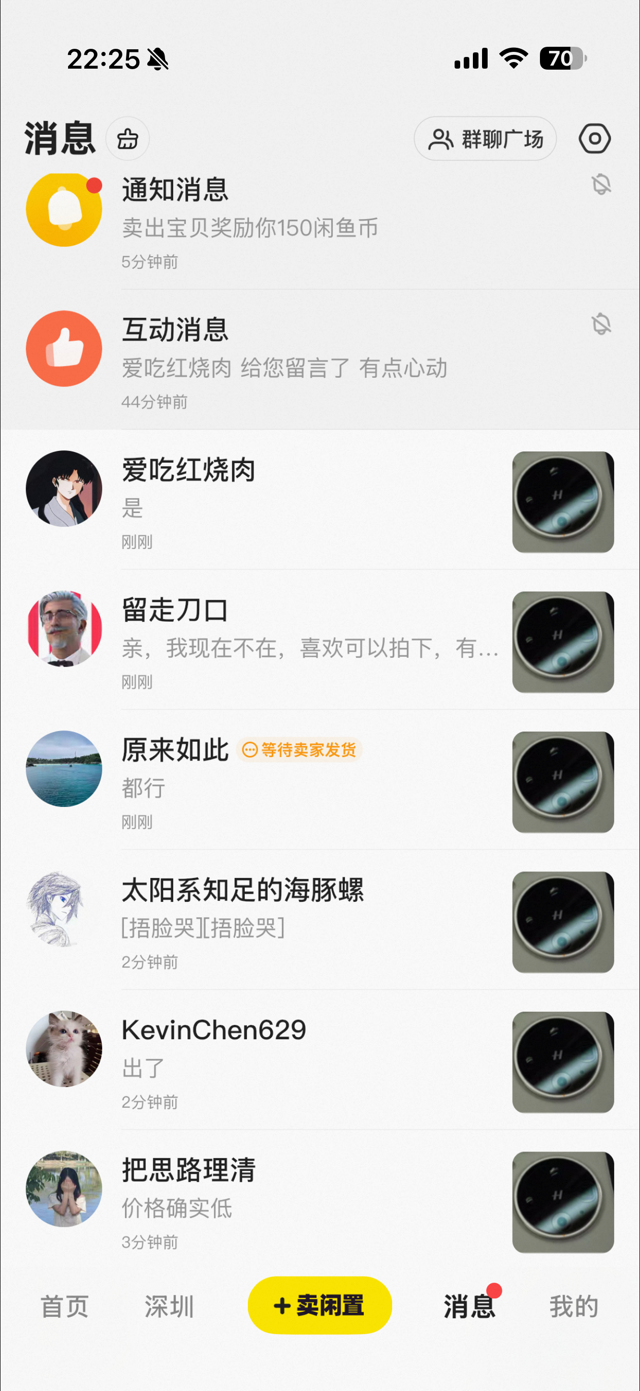 我喜欢在闲鱼出我的旧二手数码，价格远远比转转高，而且我基本都是秒出，除非是冷门产