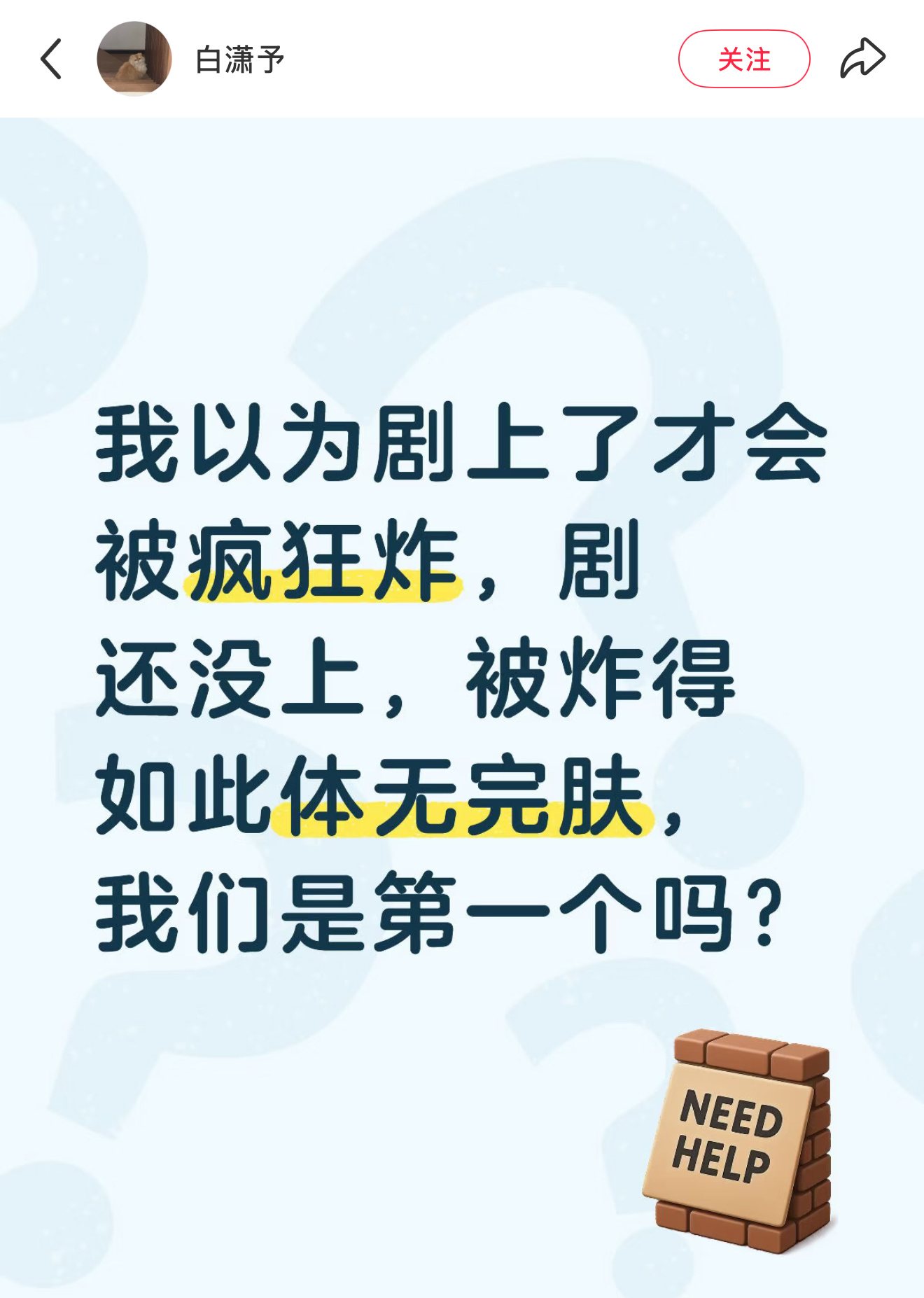 白姐  其实每家都那么说  不然为啥环大陆呢 