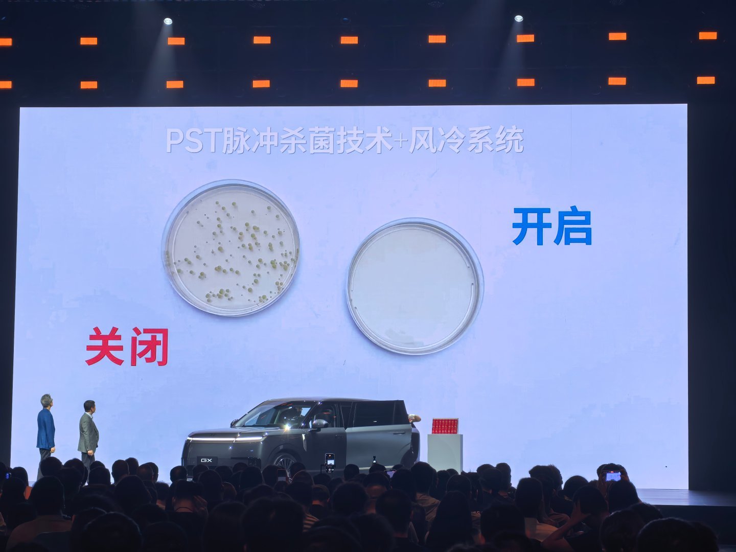 新科技旗舰小鹏GX今晚预售央视称小鹏GX为科技大成之作大咖同台实测！何小鹏与朱广