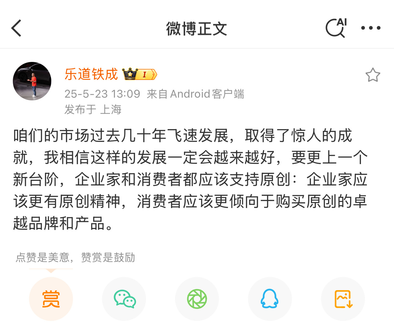 打一成语…… ​​​