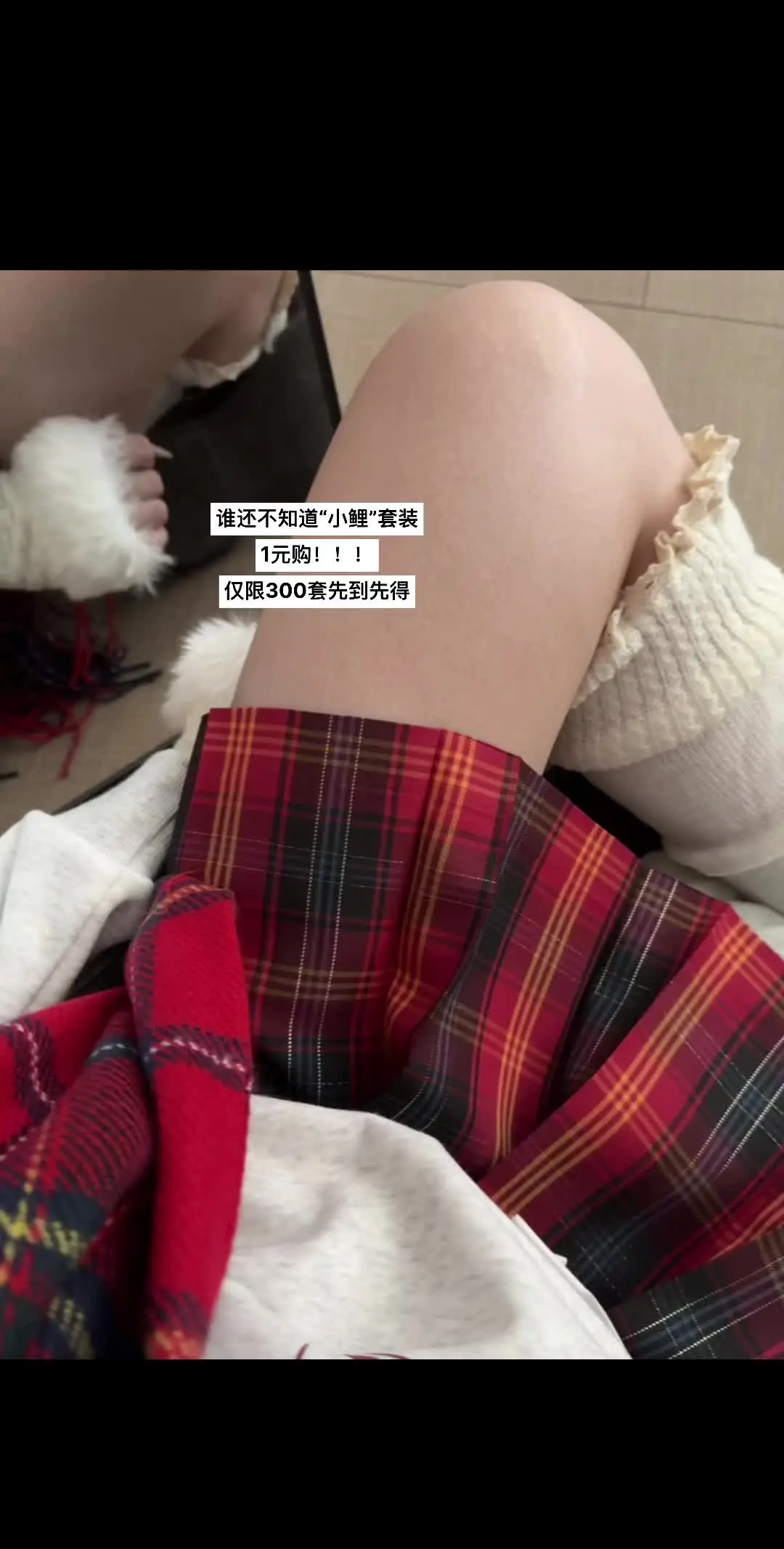 一元🉐套装！！ 🔎详情在置顶