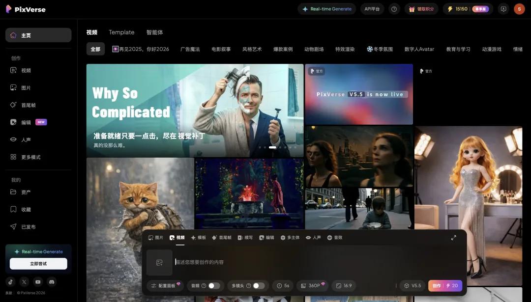 实时生成开放世界：新AI模型贴脸开大，游戏研发慌不慌？
