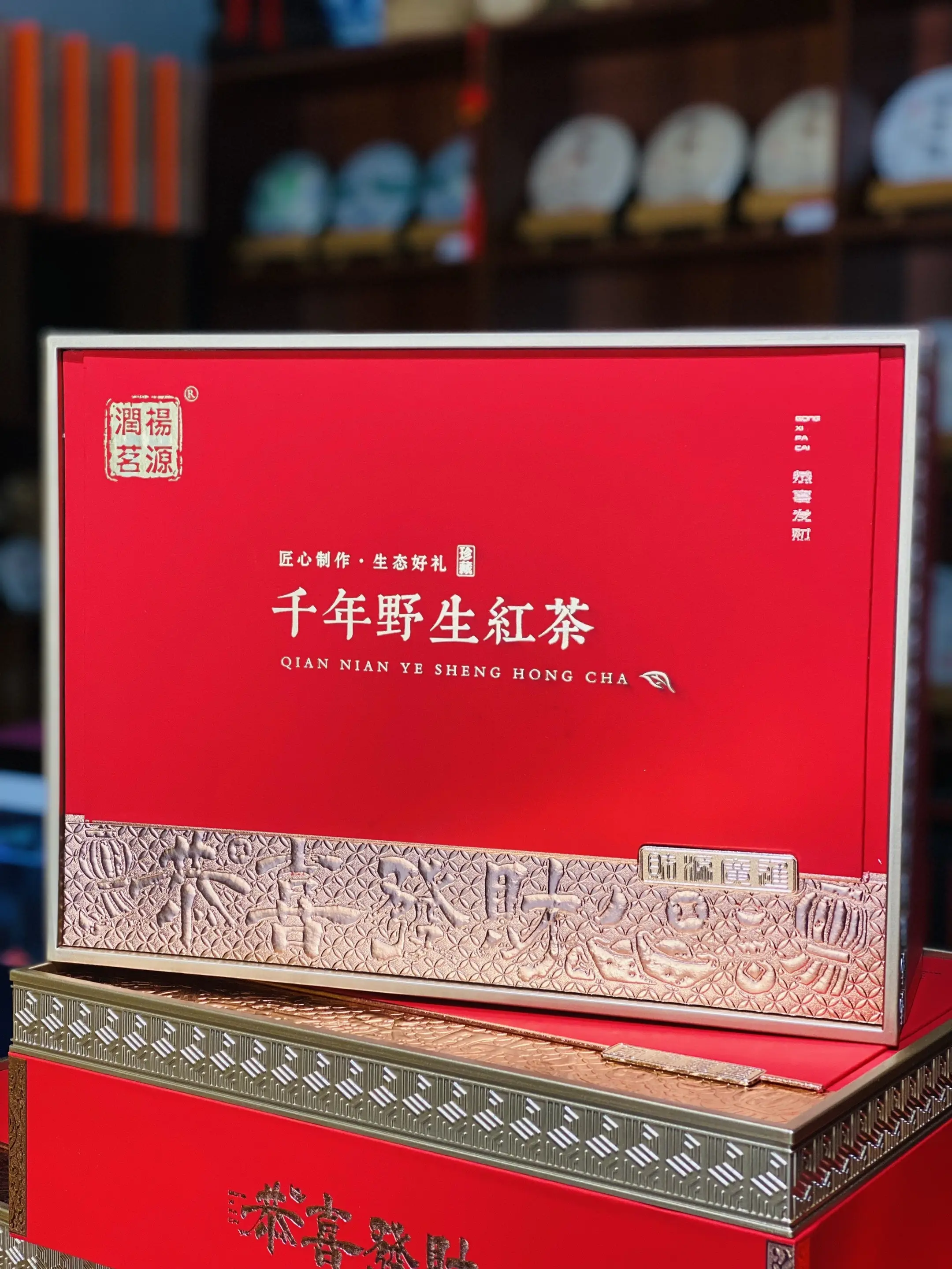 马上有福，有财