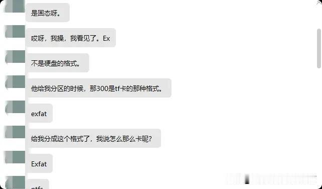 [奸笑]帮人安装UG软件，在一台2400块的二手笔记本上，很卡，后面发现硬盘分区