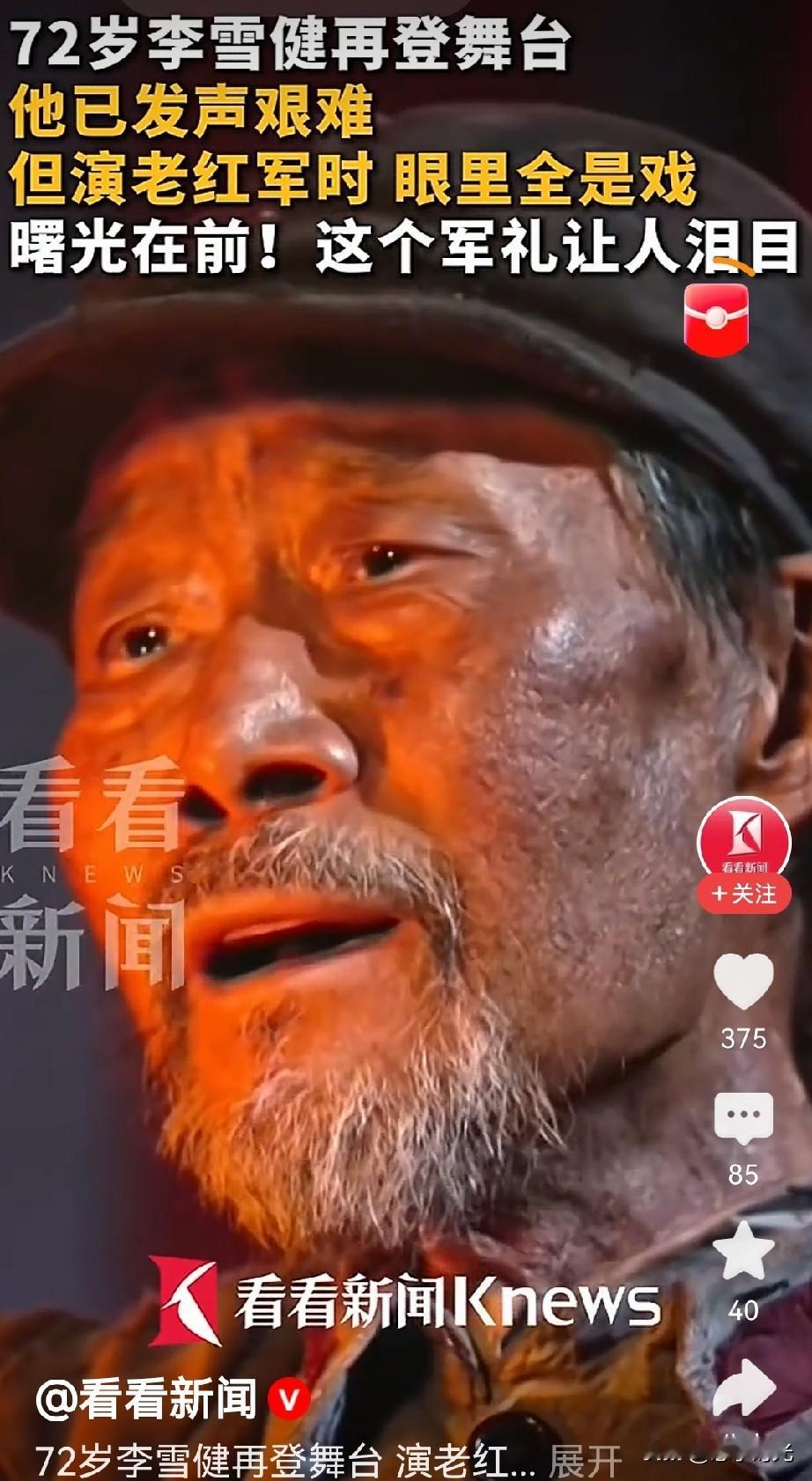 昨天晚上央视推出的大型歌舞晚会《长征颂歌》用一句话形容：就是太棒了！太有气势！太