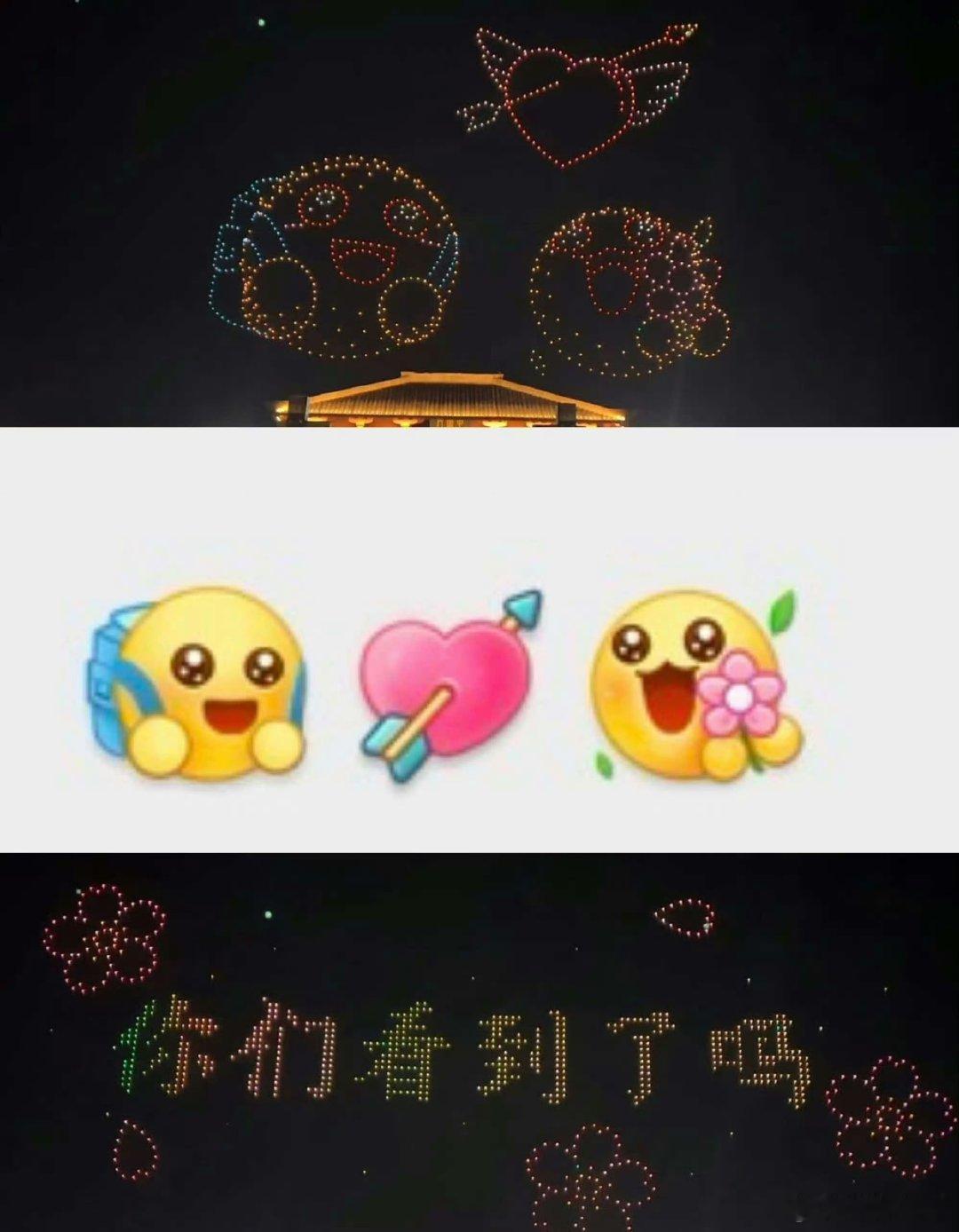 丁禹兮800架无人机逆应援司宫令 小丁也太会宠粉了，800架无人机逆应援谁看了不