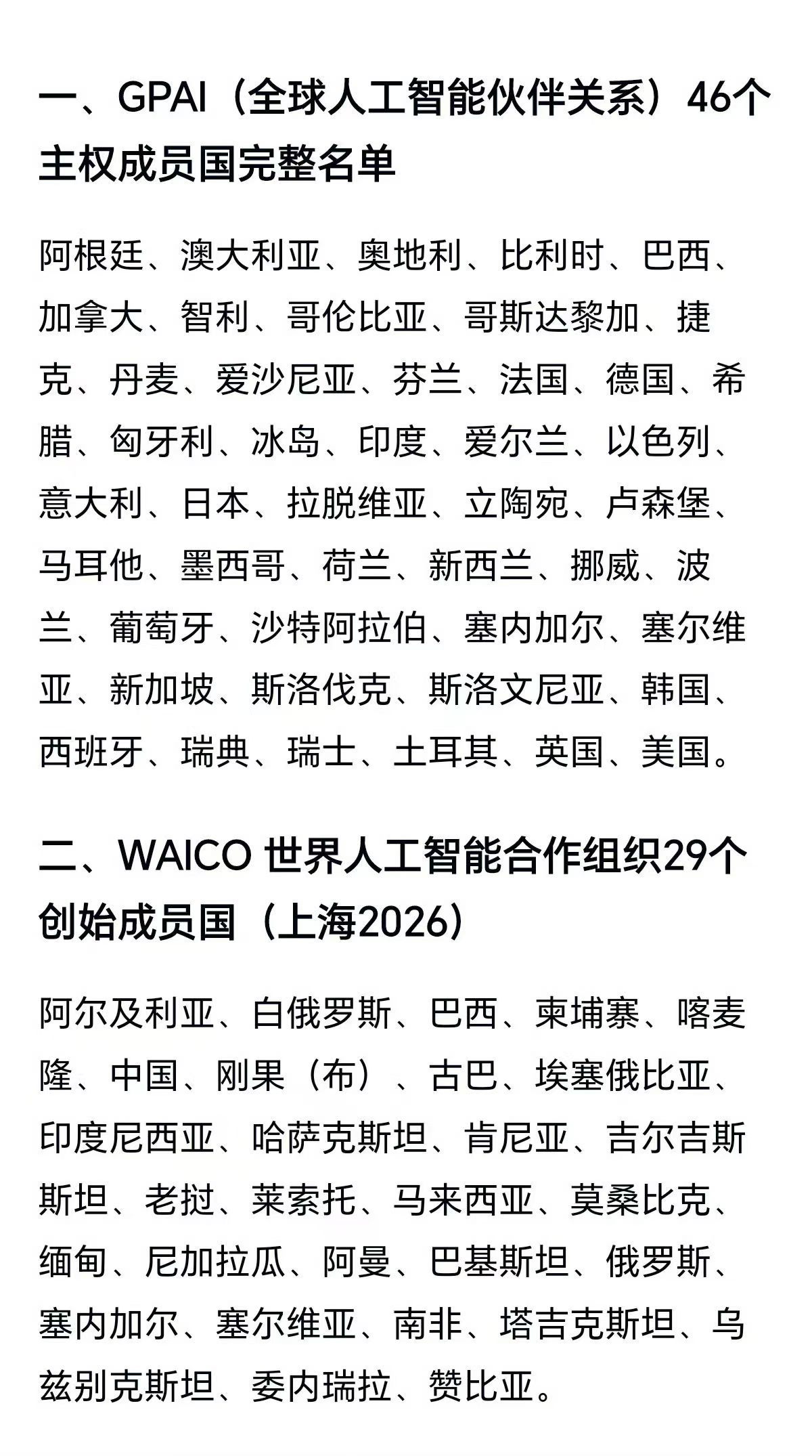 AI时代 