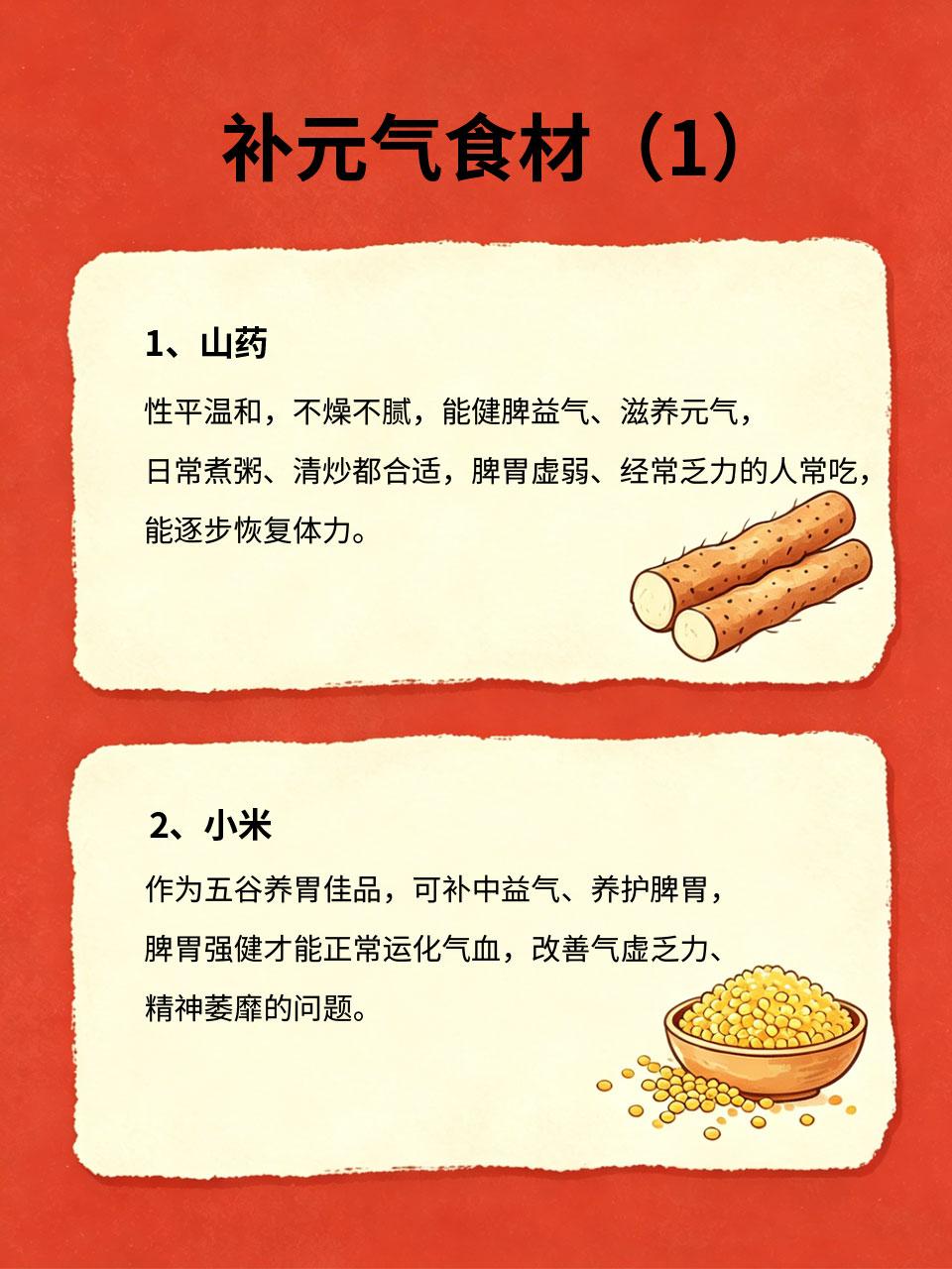 总觉得浑身乏力？原来这几种家常食材，悄悄帮你补元气
很多人明明睡眠充足，却整日浑