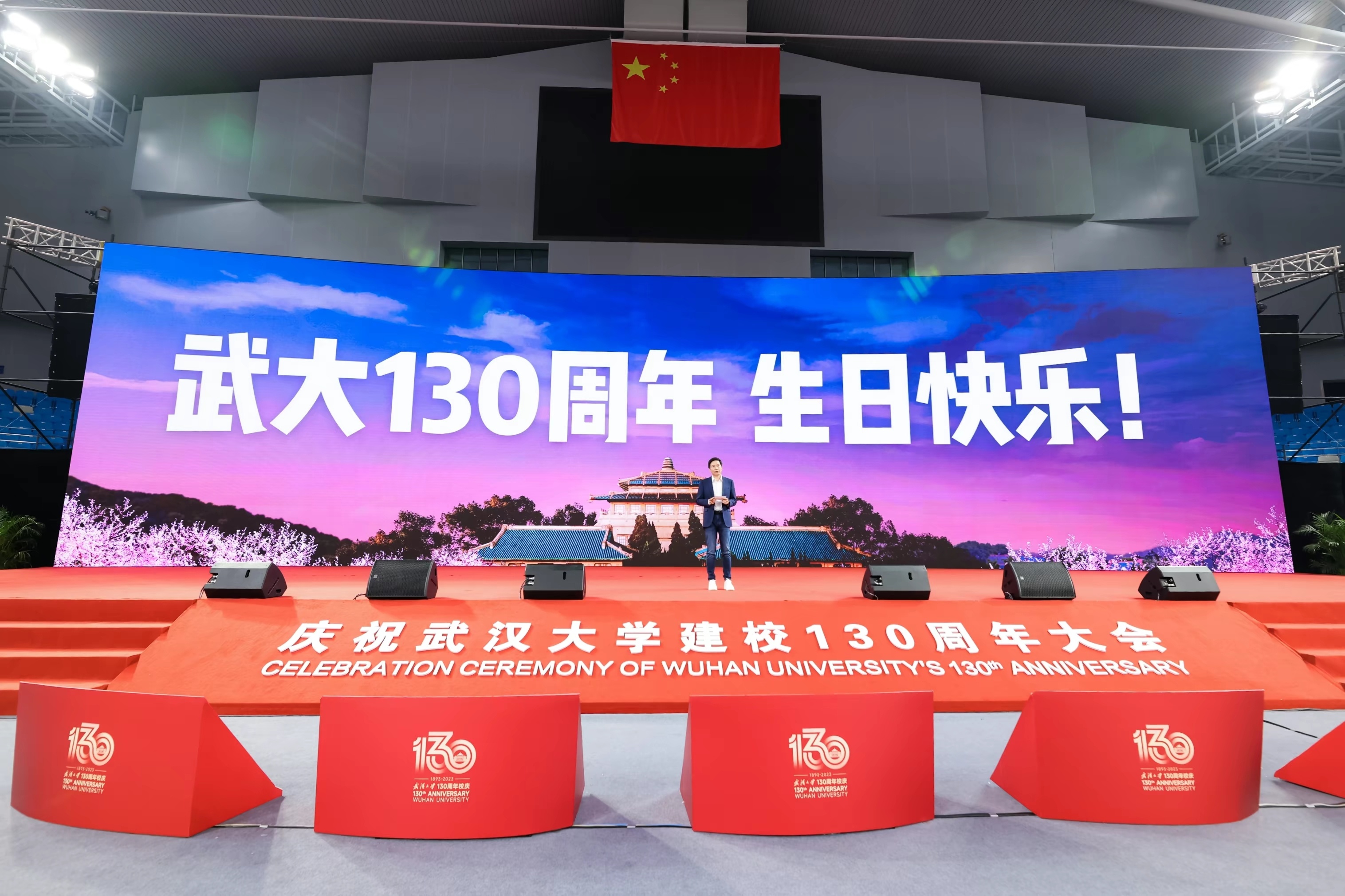 雷总这把发布会都开到武汉大学了。雷军个人向母校捐赠的13亿主要支持数理化文史哲六