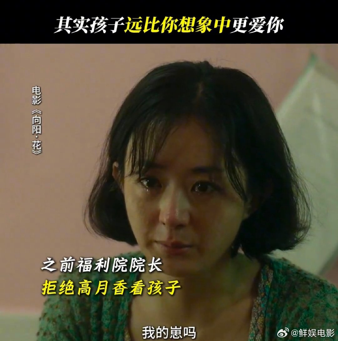 赵丽颖镜头感染力  光看片段就很想哭的感觉。 ​​​
