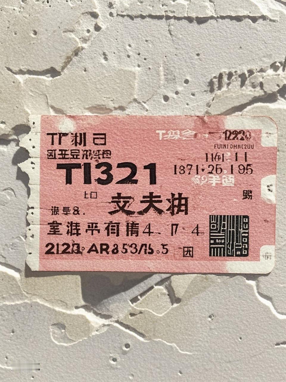 “有钱没钱，回家过年”，莫因12306车票难抢，便放弃回家过年的打算，心怀期盼，