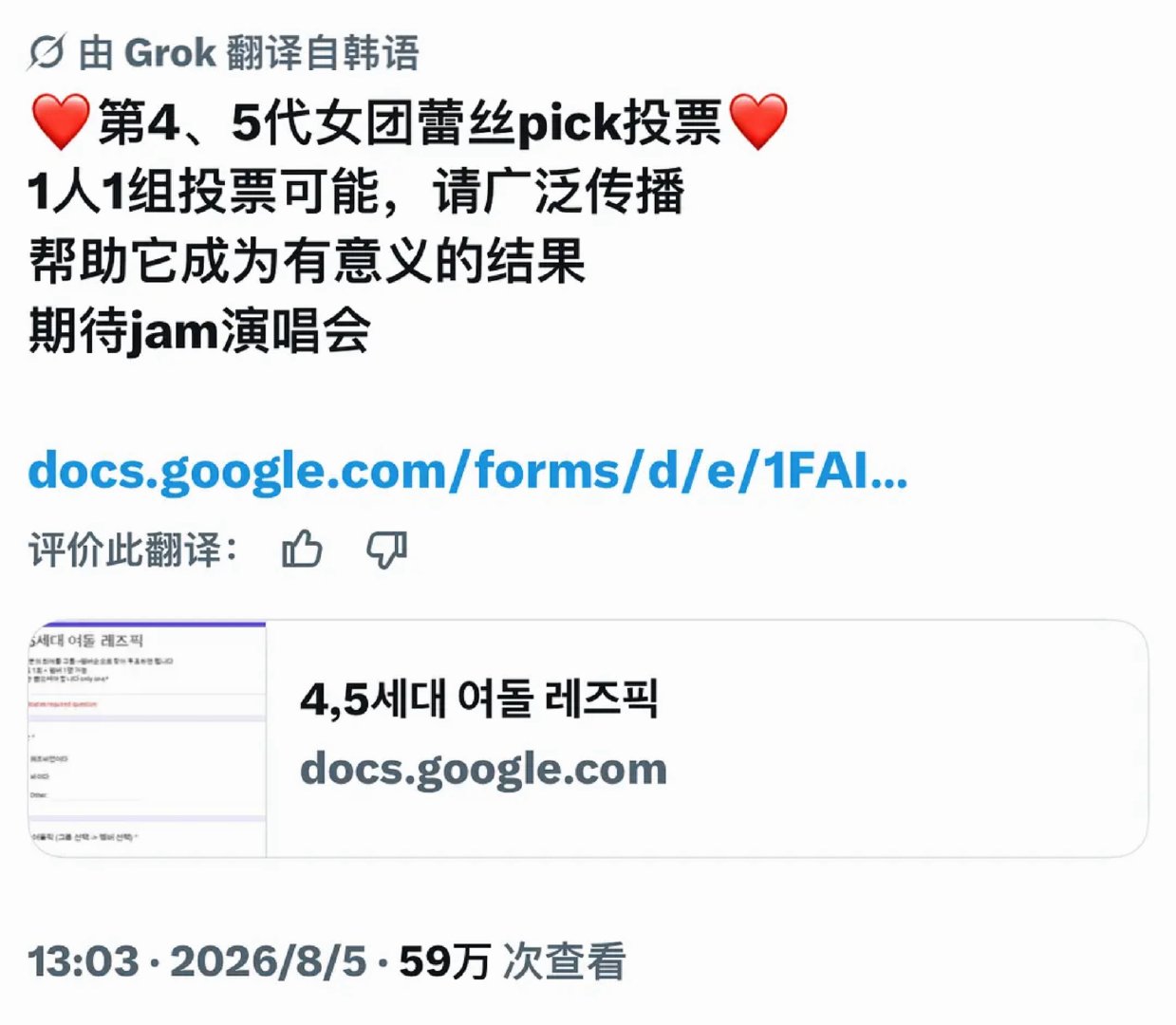 推五千人票池的KPOP五六代女团百合PICK 1. JIWOO｜Hearts2H