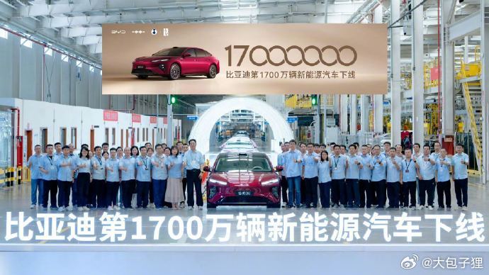 聊一聊，比亚迪的1700万新能源是什么概念？在新能源汽车这个赛道，最早的玩家可能