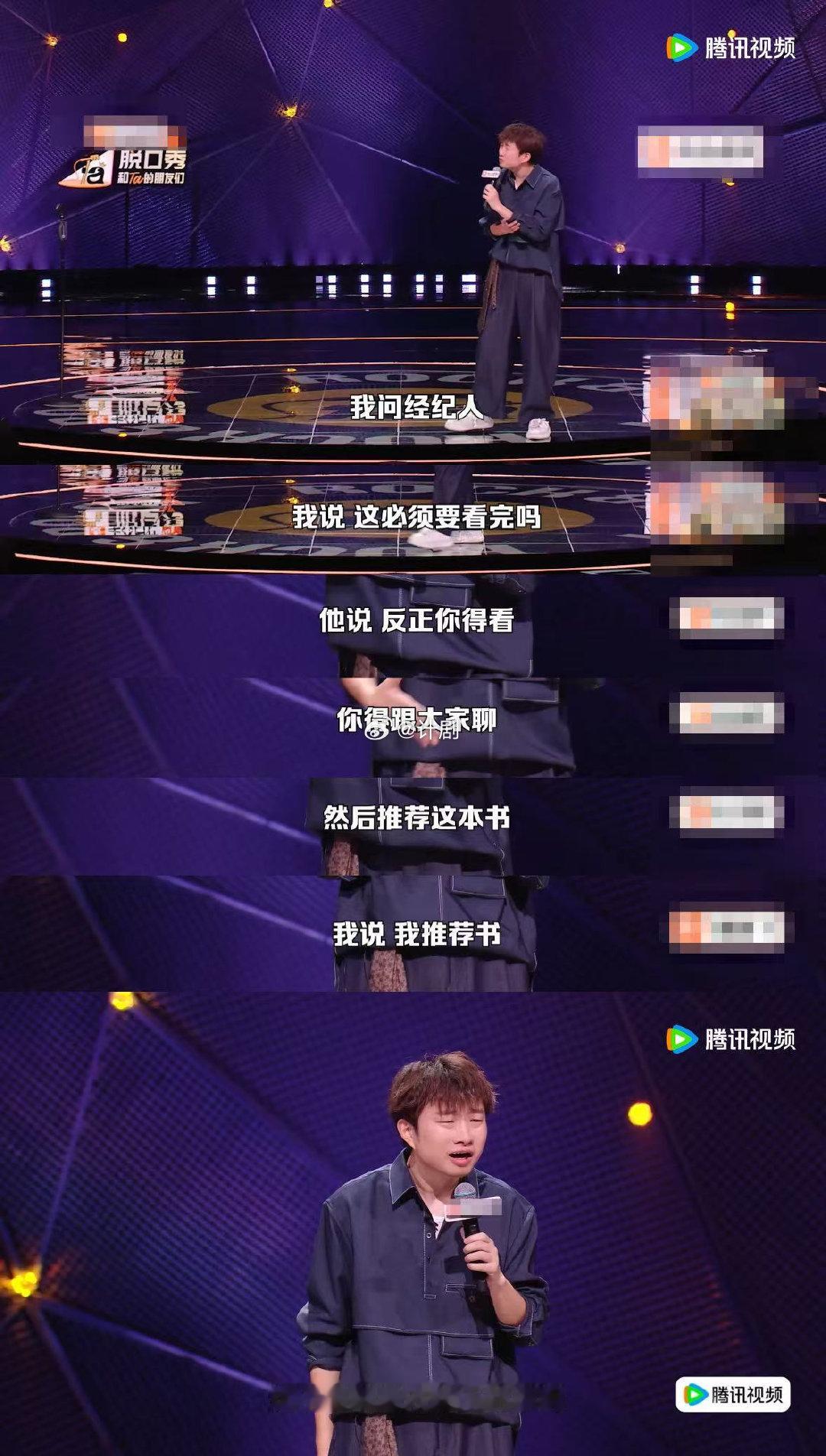 小奇回应脱友3夺冠新晋冠军小奇的直播花絮趣味十足，细数前两届大王的不同夺冠境遇，