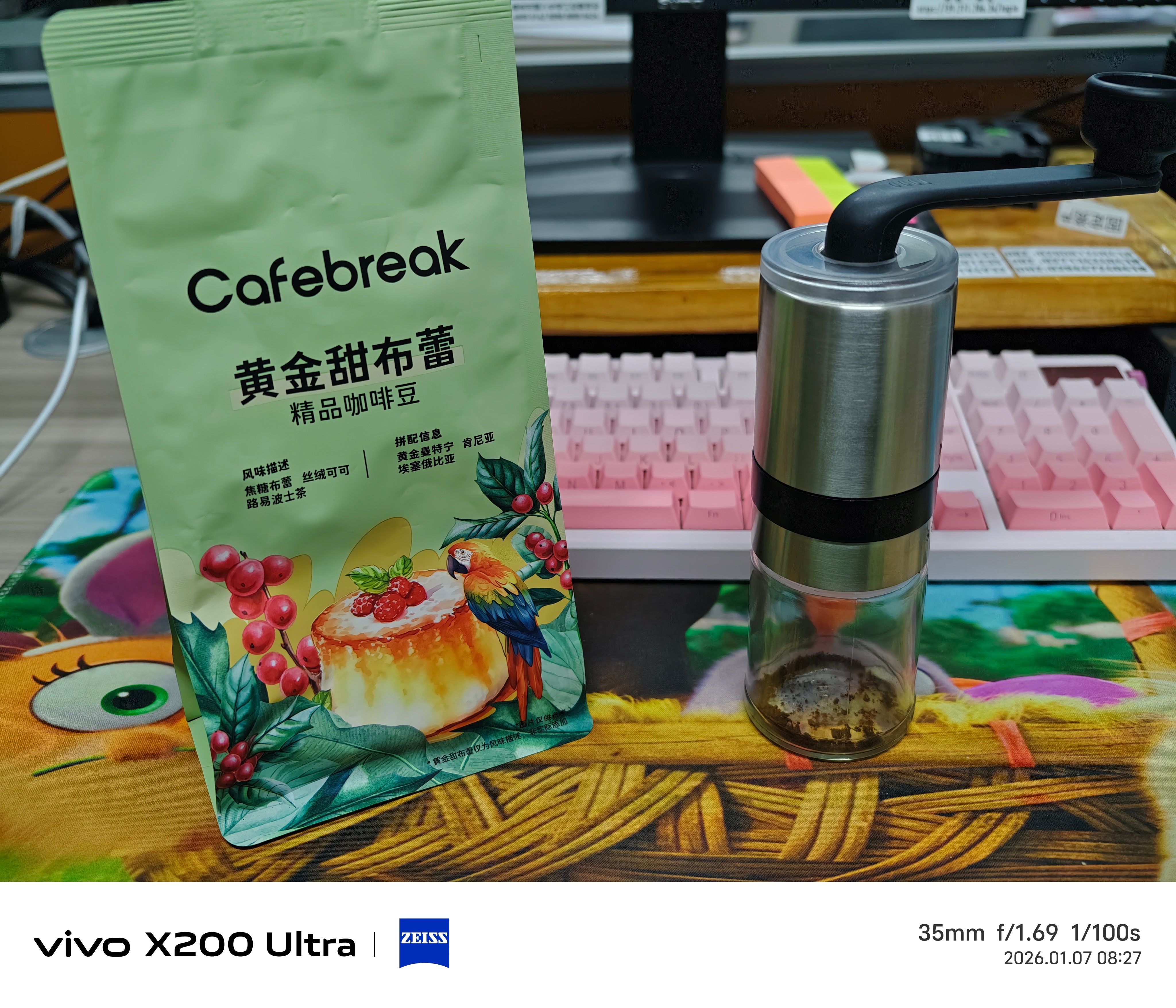 打工人的早餐从磨咖啡豆开始 