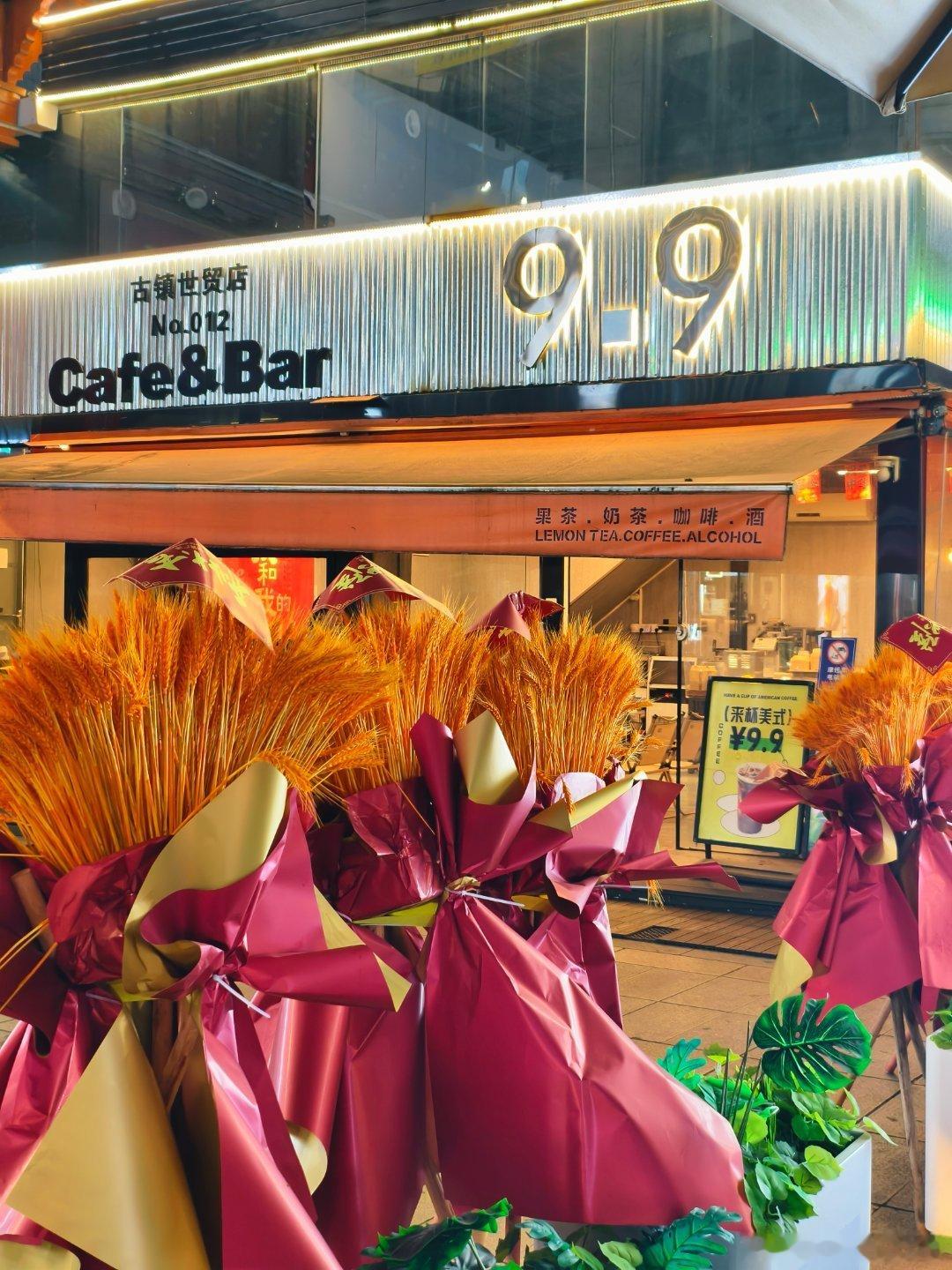 中山商业城建观察录 古镇新一轮超市运动——世贸天地开第二间（倒了换手再开），华艺