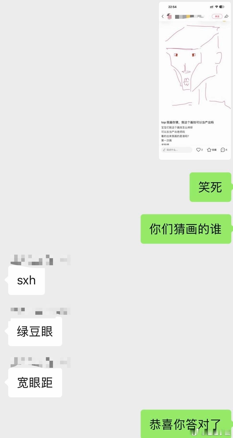 让群友猜画得是谁笑得不行了Prada品牌大使张极prada品牌大使张极