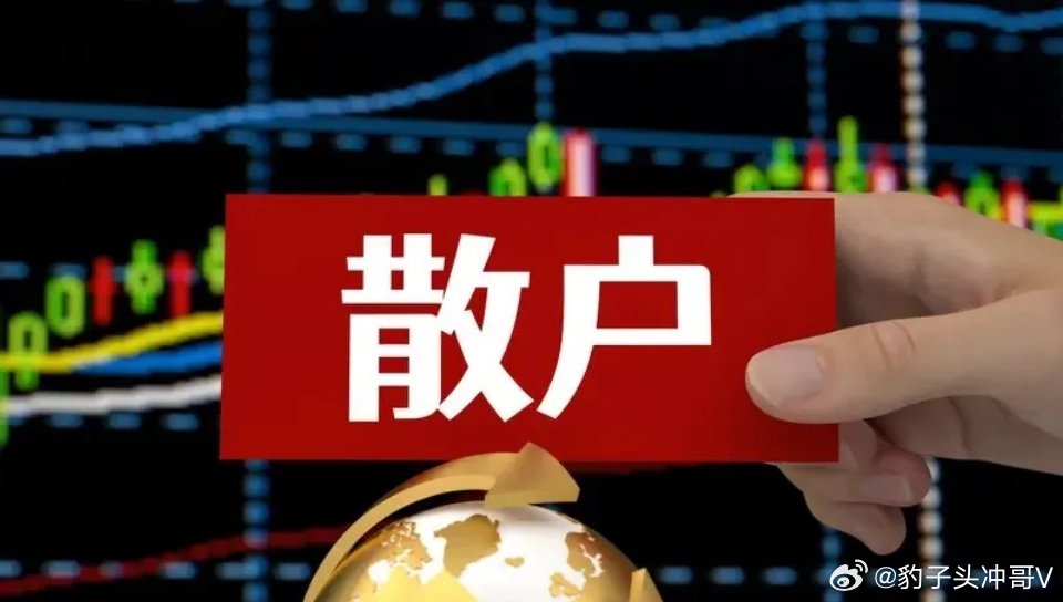 进价15元镜片竟卖799元上证指数三月调整271点，出现放量大阴线，月线级别吞掉