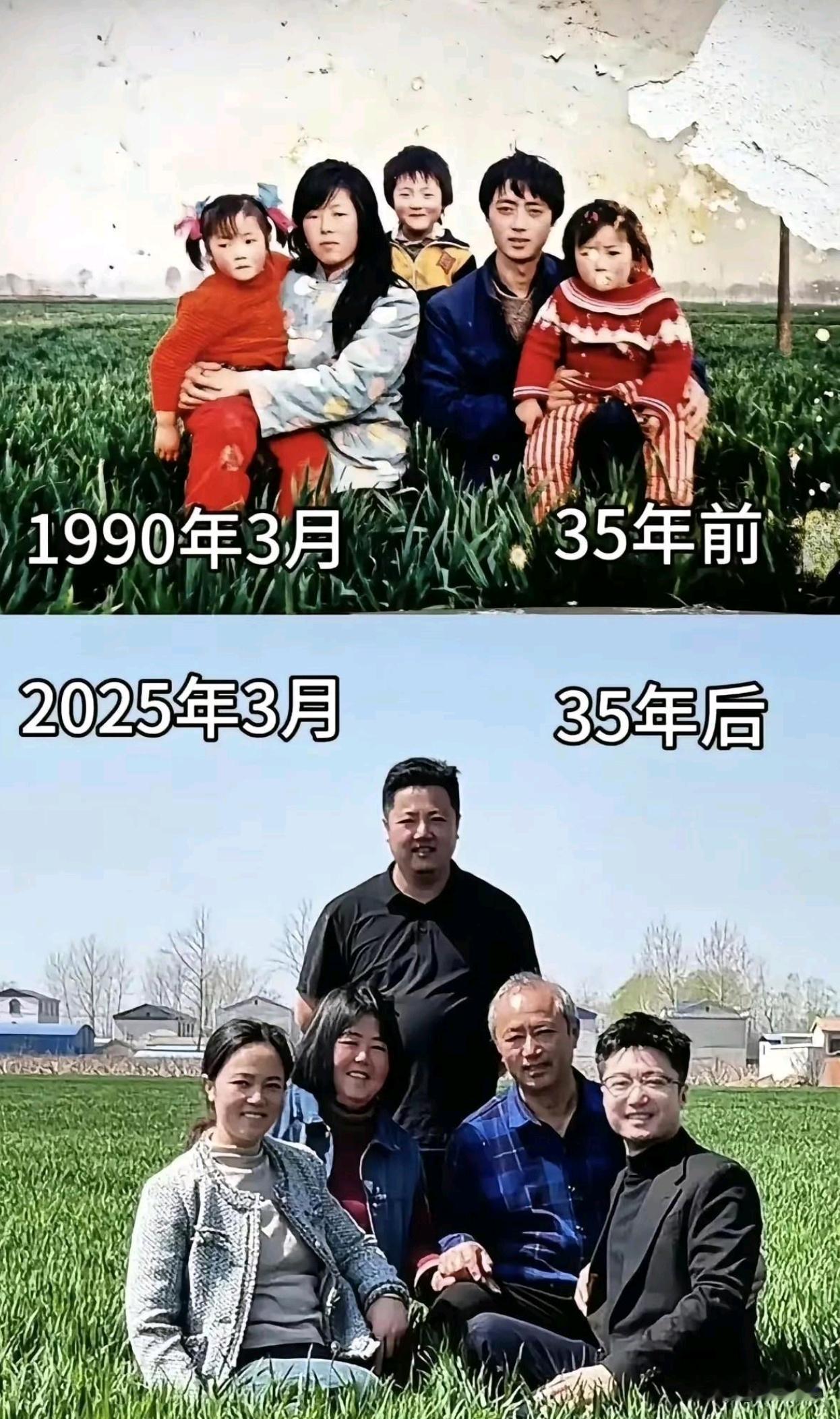 相隔35年，看得出来已经发家致富了吧！
