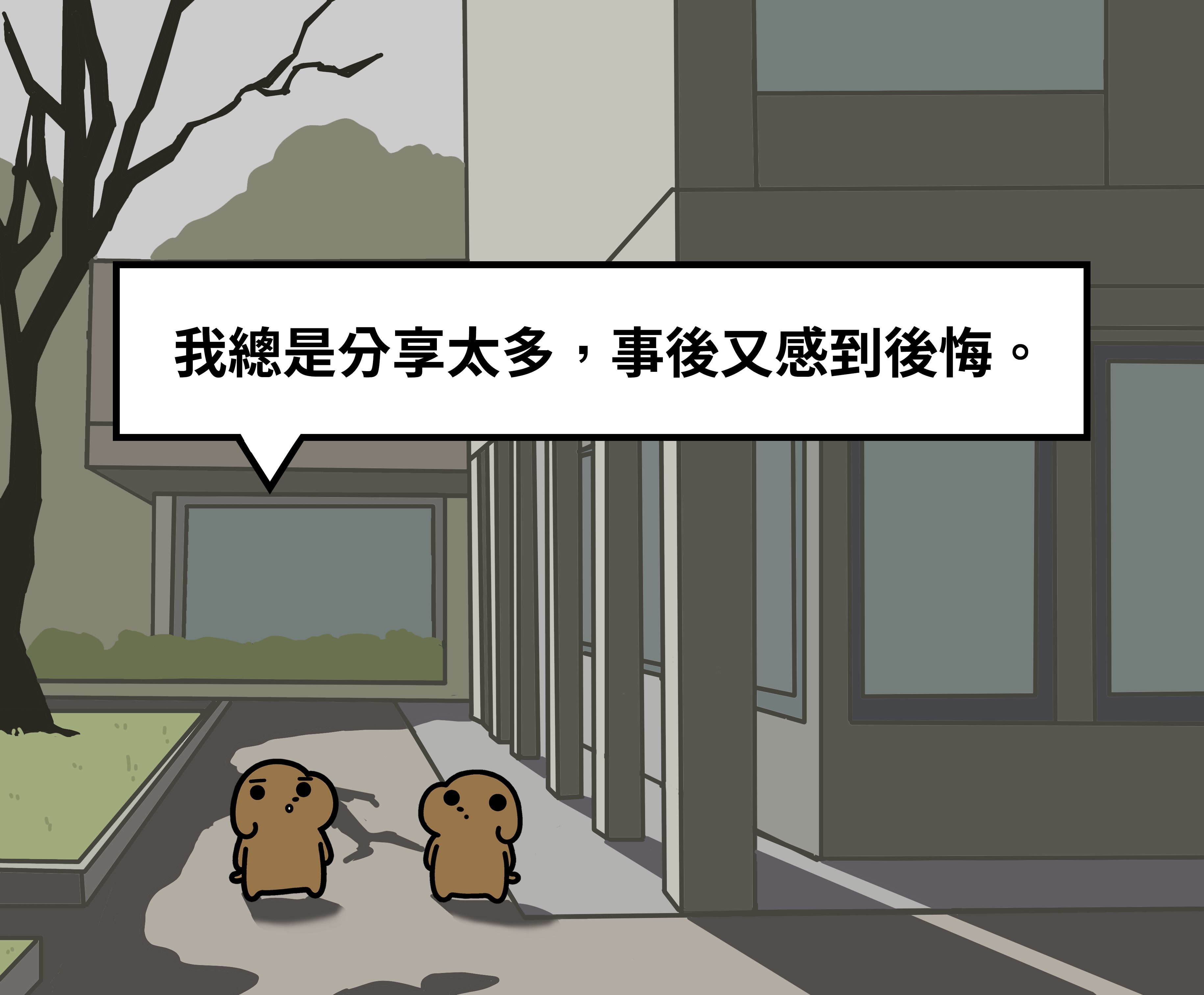 关于分享欲：meme
