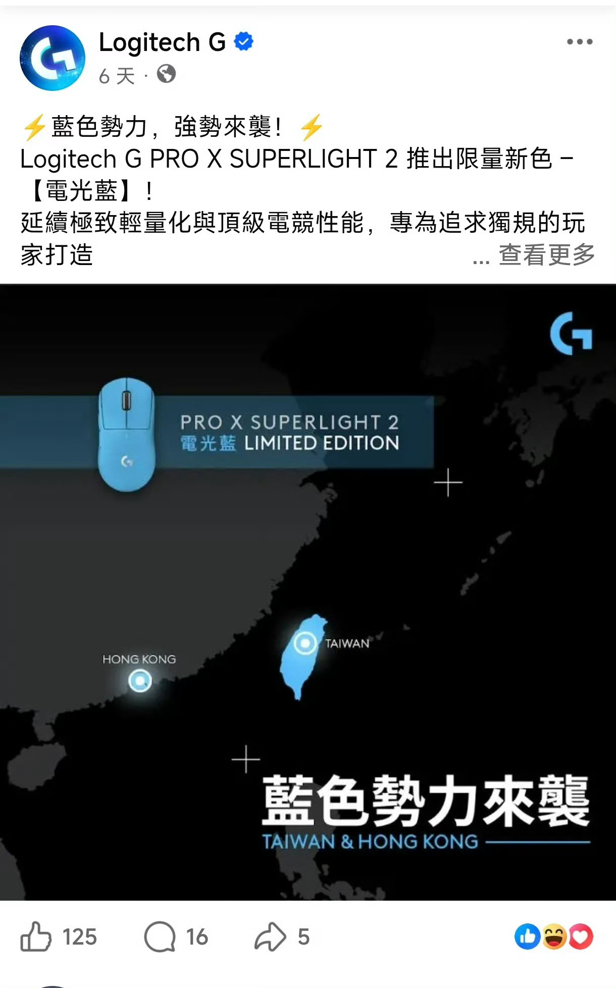 罗技 蓝色势力来袭表达了作者的乡思之情