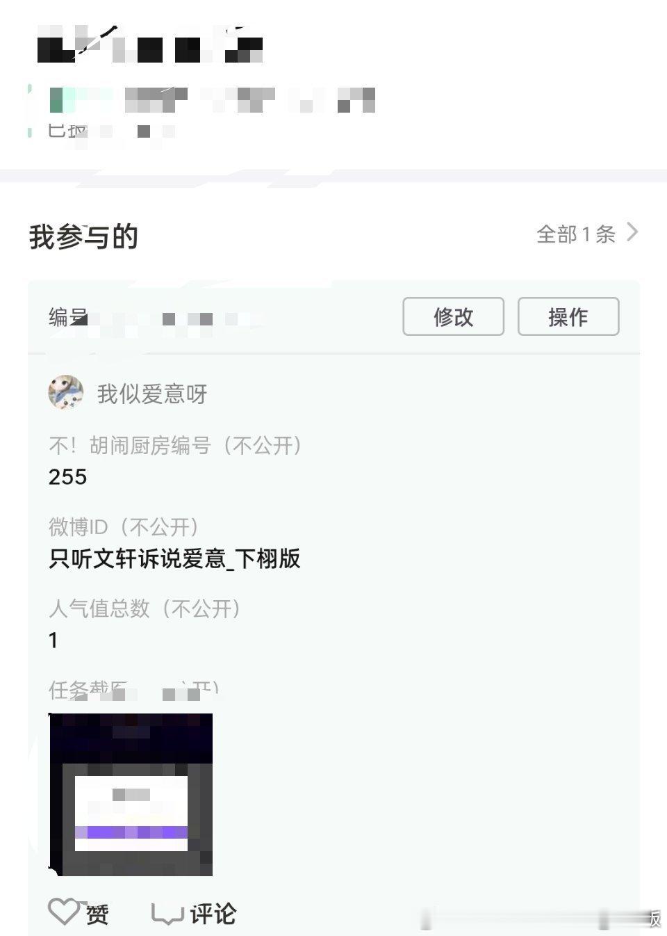 不！胡闹厨房   专栏 · 🌲🍊
