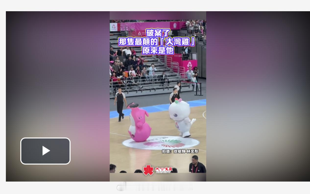 「（有視頻）十五運｜最「顛」「樂融融」扮演者：身綁電池和腳帶最辛苦 … （大公文