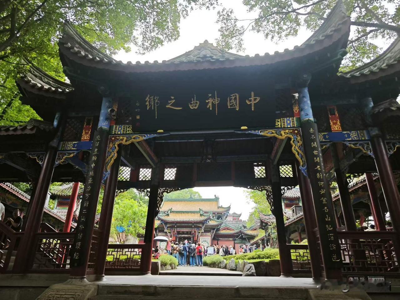 开心巴蜀 游走三峡
哈哈大笑 过鬼门关
图文原创：魏嘉
春日生活打卡季