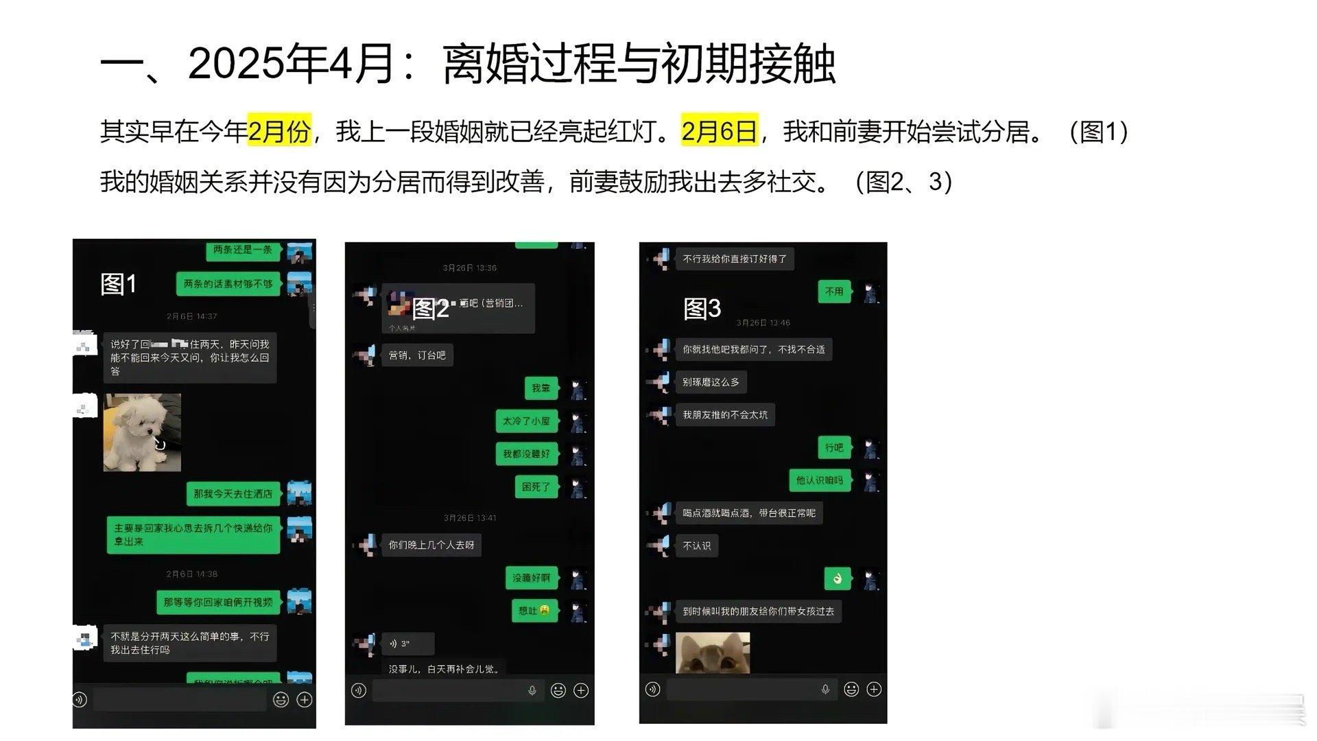一天回应我滴个老天爷啊，如果一天说的是真的话，那他也挺牛的，我是真没想到开放性关