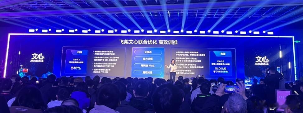 1月22号，百度上线了文心大模型 5.0 正式版，2.4 万亿参数，具备全模态理