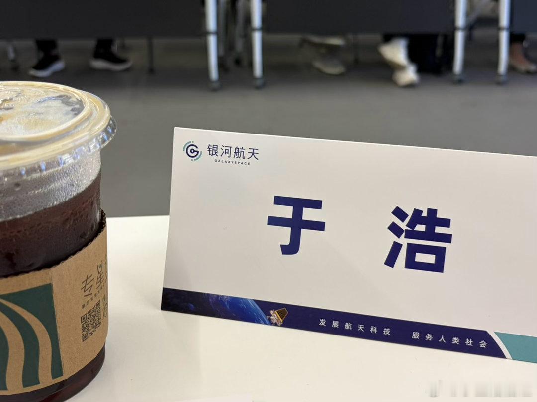 来学习，几点总结：太空经济近五年的发展超过了过去五十年的发展速度，卫星通信从窄带