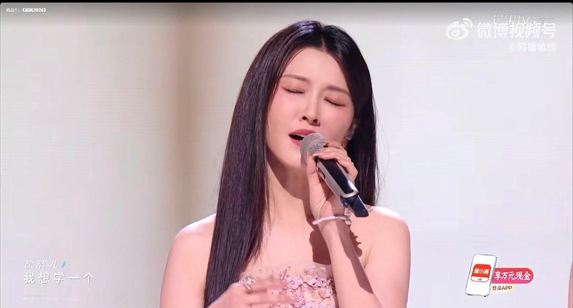 徐洁儿开口跪接连带来高质量舞台，每一次开场都封神，用歌声打动观众，魅力值直接拉满