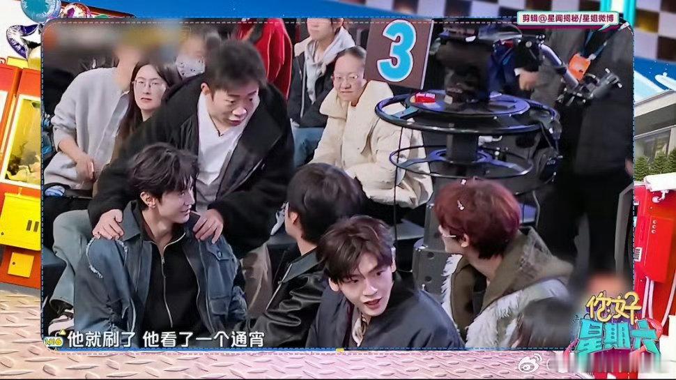 陈哲远以为依赖摇是杨迪发明的你好星期六 陈哲远的真诚最打动人！不知道依赖摇不是杨