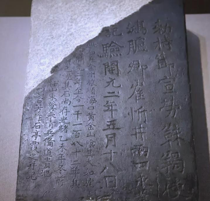 中国放弃呼吁，直接给日本下了最后通牒！

要求日本无条件、立即归还唐鸿胪井碑，那