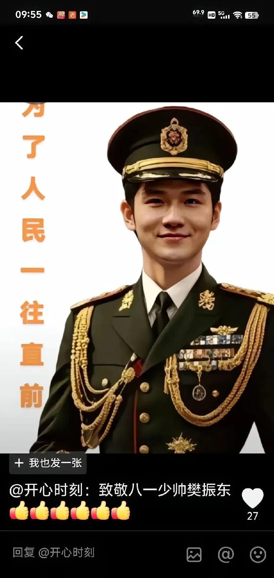 今天央视体育回放巴奥1/4中日焦点战—小胖对阵张本智和，这场比赛看哭了太多人，马