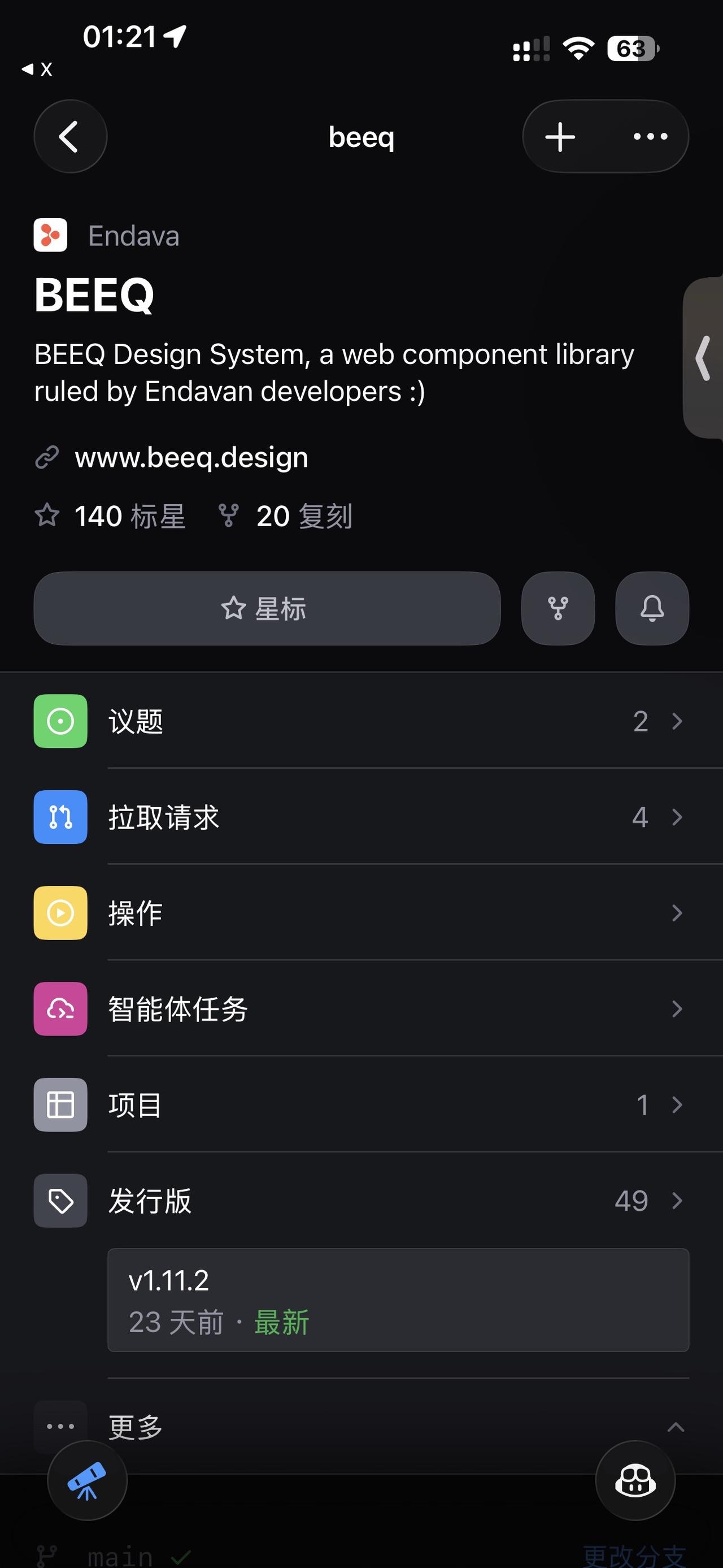 设计系统的Web组件库