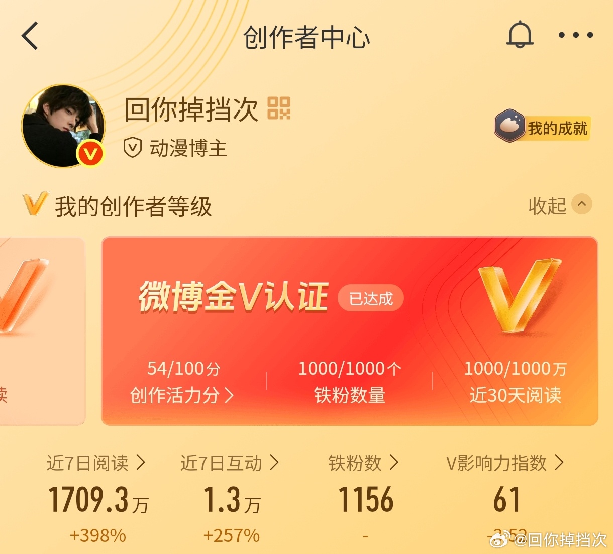 来动，会回访！让我涨涨