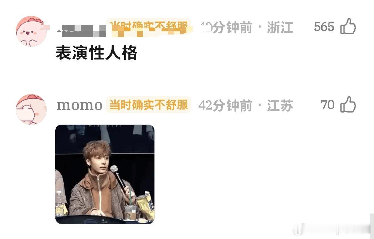 丁禹兮直播哭了被网友审判，感觉总是能看到他哭，是因为剧播得不好吗？这算是表演型人