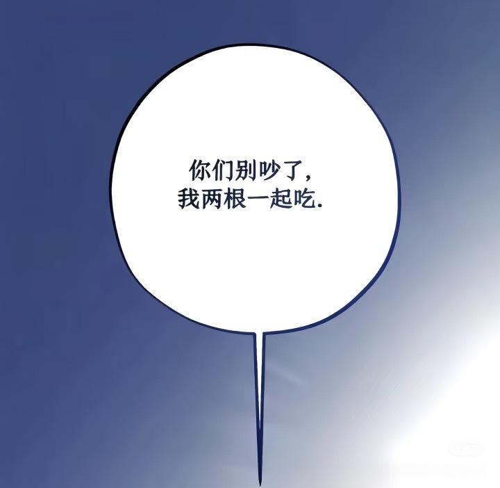 我跟同担因为排队顺序打起来的时候，老婆贴心地发话： 
