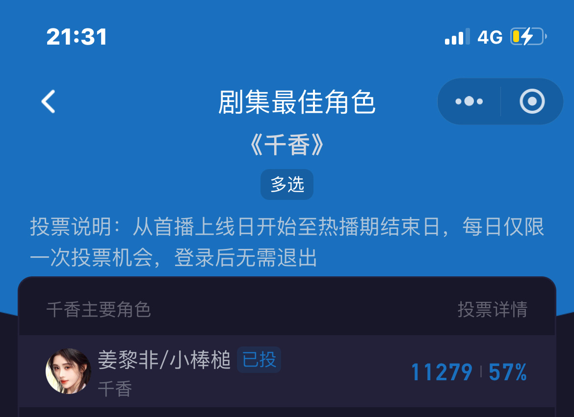都来投我们姜黎非鞠婧祎姜黎非
