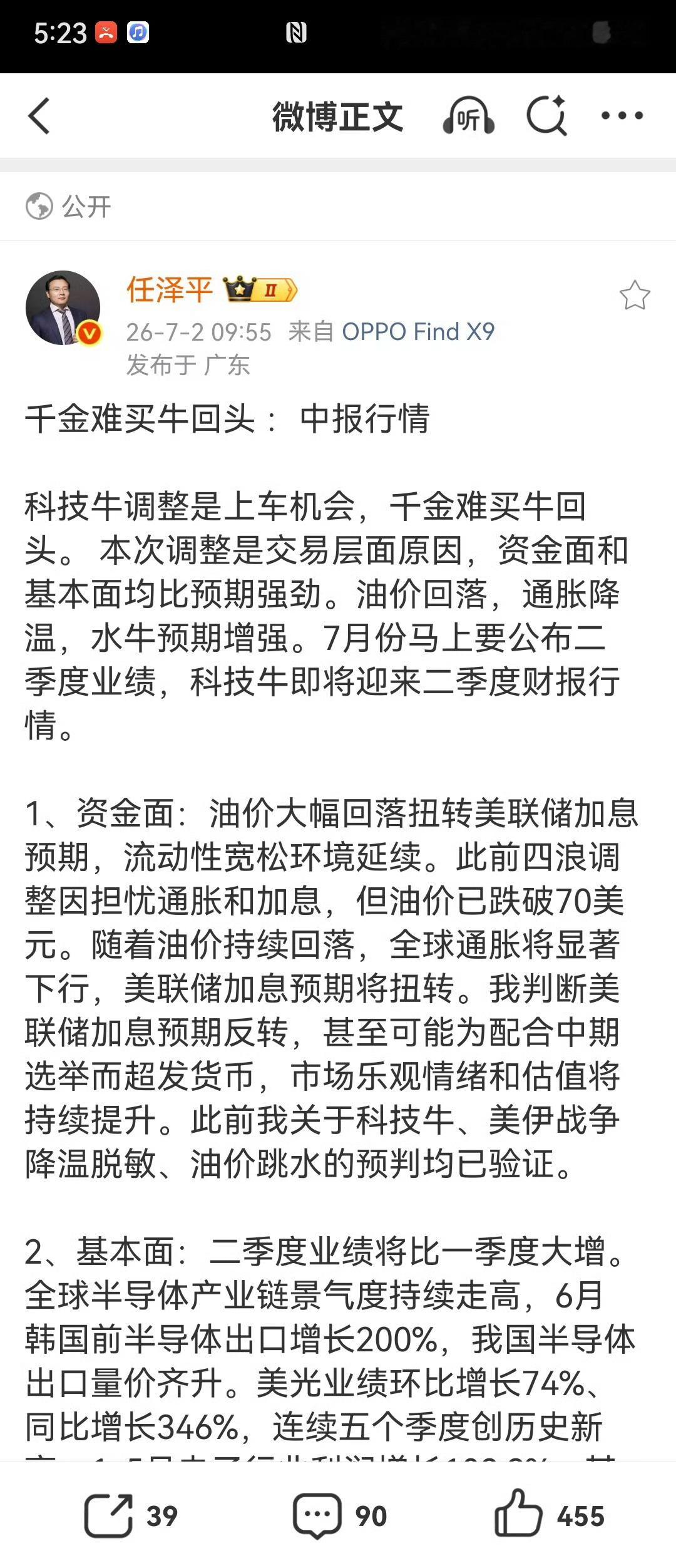 这篇文章还在吗？ 