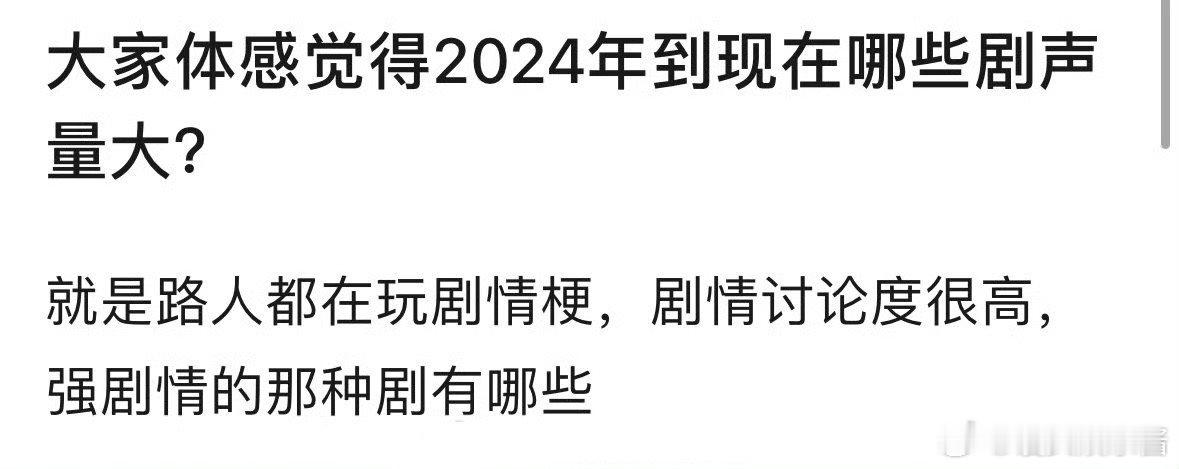 00🌸三大top，奖项top李庚希，国民度top赵今麦，票房top张子枫，认同