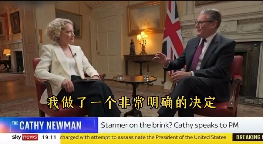 英国首相基尔·斯塔默：
在伊朗冲突爆发之初，我做出了一个非常明确的决定，那就是英