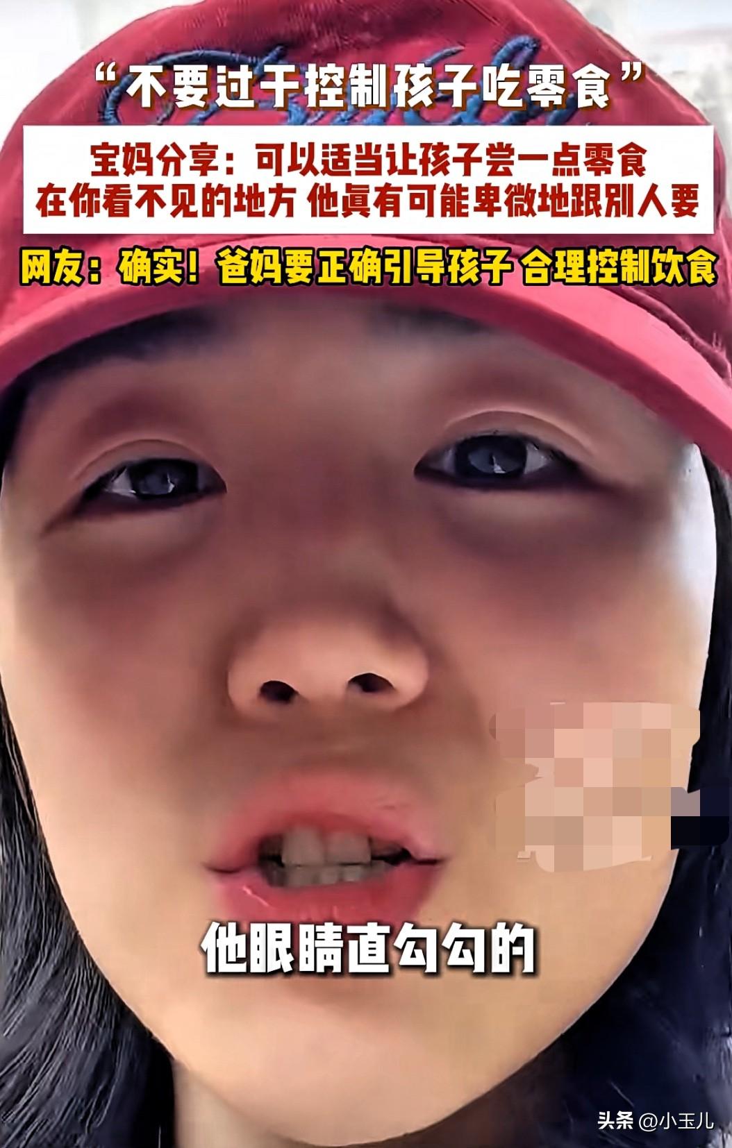 湖北一位宝妈说了一句话，让很多家长突然沉默了：“千万别把孩子的零食管得太死！”