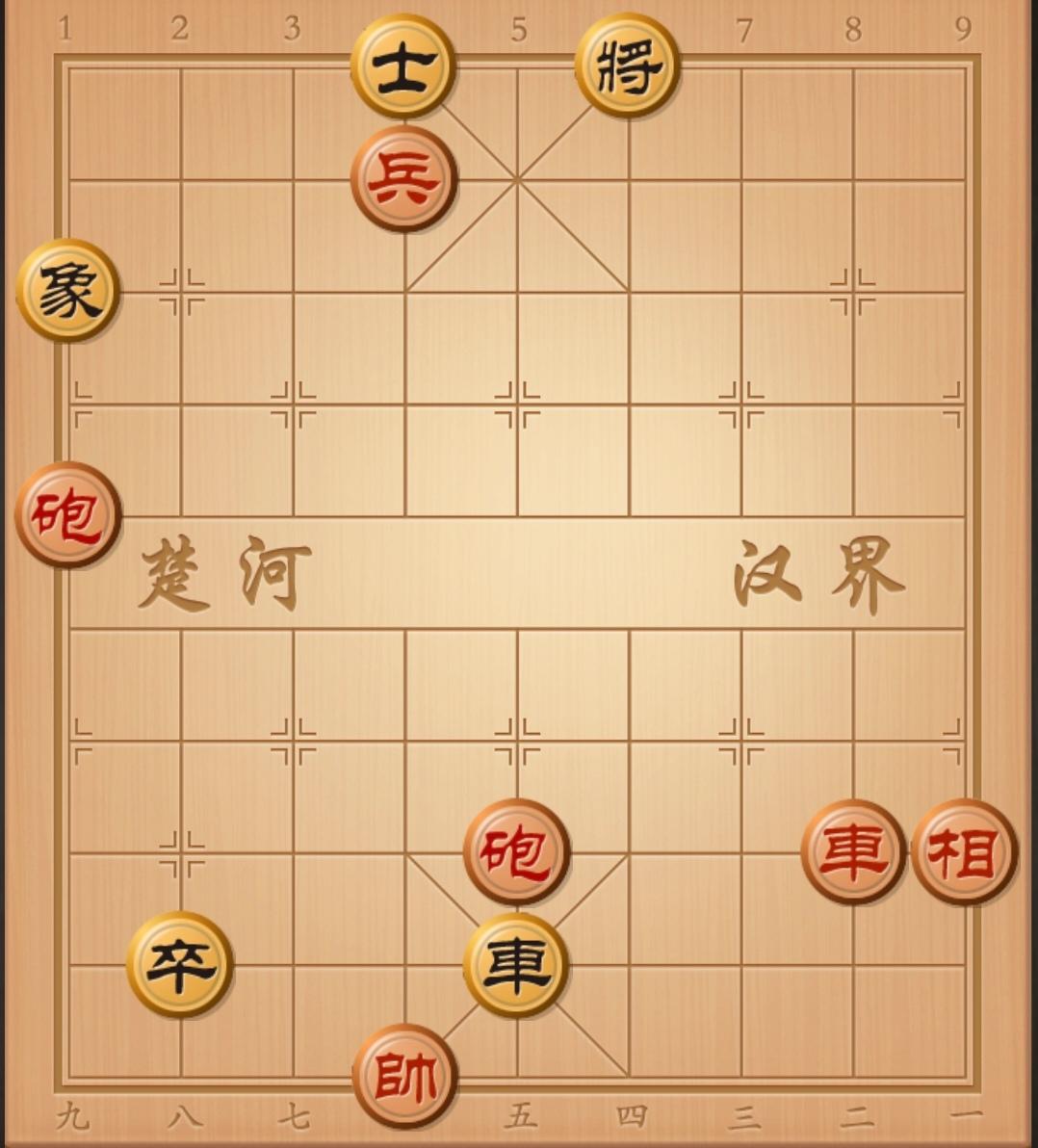 象棋残局 中国象棋 象棋杀招 象棋破局 象棋开局与残局
