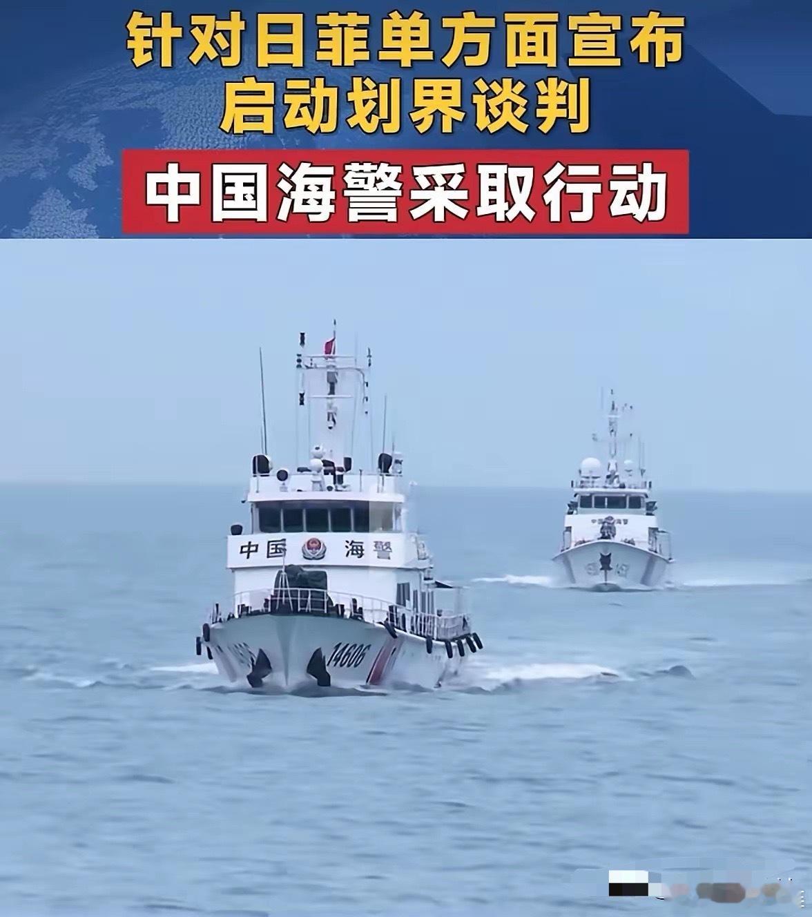 台媒：在绝对实力面前，所有的一切都是徒劳！针对日本和菲律宾绕过中国，单方面启动中
