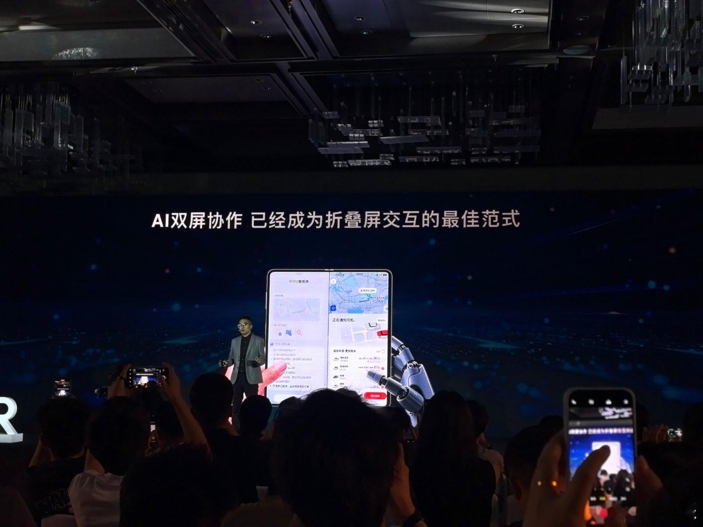 荣耀AI双屏协作，在AI应用与折叠屏形态结合这个探索，我只能说稳！准！狠！充分发