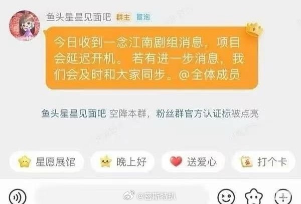 是女主的个人问题导致开不了机吧[doge]风口浪尖谁愿意陪她冒险啊 一念江南 王