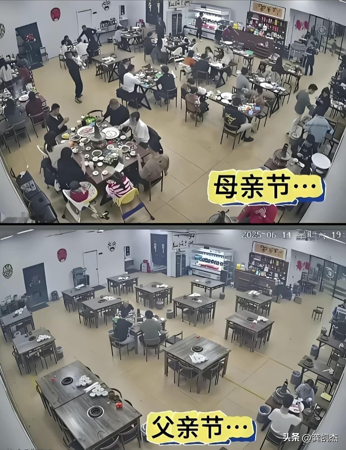 父亲节和母亲节～～区别在哪里？